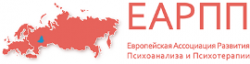 Предоставление годовой отчетности тренинговых аналитиков и супервизоров МОО "ЕАРПП"